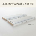 食器棚 白井産業 キッチン収納 大容量 スリム シンプル ホワイト 白 幅56.6 高さ180.3 奥行35.8cm BRM-1855DGH WH ベアルモ 写真10