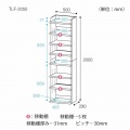 オープンラック 白井産業 シェルフ 幅50cm 高さ200cm ダークブラウン 大型 本棚 トルフラット 写真10