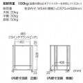 19インチマウントボックス(H700・13U)【大型商品の為 時間指定不可】 写真10