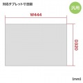 サンワサプライ タブレット収納保管庫(10台収納) 13.3インチまでのタブレットを10台一括収納 CAI-CAB23【大型商品の為時間指定不可】 写真10