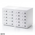 個別管理用スマートフォン保管庫(10台収納) 写真10