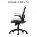 メッシュチェア 写真10