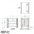 小型19インチマウントボックス(9U D450) 写真10
