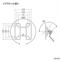 VESA取付けサイネージスタンド(卓上用) 写真10