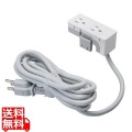 天板用タップ(3P・2個口)