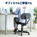 OAチェア 写真10
