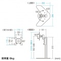 液晶モニタスタンド 写真10