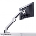 水平垂直多関節液晶モニターアーム(ホワイト) 写真10