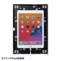 セキュリティボックス付きiPadスタンド 写真10