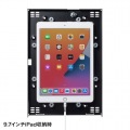 高さ可変機能・セキュリティボックス付きiPadスタンド 写真10