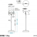 高さ可変機能付きiPad・タブレットスタンド 写真10