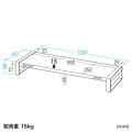 電源タップ＋USBハブ付き机上ラック(W1000) 写真10