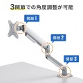 水平垂直液晶モニターアーム 写真10