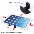 7?11インチ対応タブレットアーム(クランプ式・4関節) 写真10