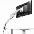 モニターアーム(シングル・ガススプリング式・薄型ショートクランプ) 写真10