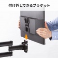 ディスプレイ壁掛け金具(3関節) 写真10