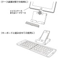 iPadスタンド(ホワイト) 写真10