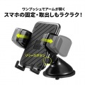 スマートフォン用車載ホルダー(手帳型ケース対応・オンダッシュタイプ) 写真10