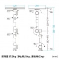 車載用ノートパソコン台 写真10