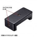 WEBカメラ用卓上スタンド(スマホホルダー付き) 写真10