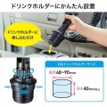 車載用タブレットホルダー(ドリンクホルダー固定式) 写真10