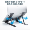 ノートパソコン用モバイルスタンド(角度調整・折りたたみタイプ) 写真10