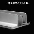 ノートパソコン用アルミスタンド(縦置き・2台用) 写真10