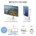 モバイルモニター・タブレット用クランプアームホルダー(ホワイト) 写真10