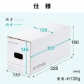 マルチ収納ボックスケース(5個入り・CDプラケース用) 写真10