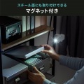 充電式LED人感明暗センサーライト 写真10