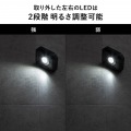 高輝度LED投光器(充電式) 写真10