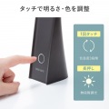 USB充電式LEDデスクライト 写真10
