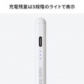 Apple iPad専用充電式極細タッチペン(ホワイト) 写真10