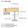 クランプ式USB充電器(TypeC1ポート＋USB3ポート・ホワイト) 写真10