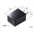 USB充電器(2A・高耐久タイプ) 写真10