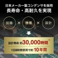 USB Type-C充電器(6ポート・合計18A・高耐久タイプ) 写真10