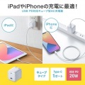 USB PD対応キューブ型AC充電器(PD20W) 写真10