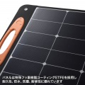 ポータブルソーラーパネル(200W) 写真10
