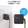 USB PD対応AC充電器(PD45W・Type-Cケーブル一体型) 写真10