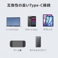 USB PD対応AC充電器(PD65W・Type-Cケーブル一体型) 写真10