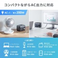 ポータブル電源(102.4Wh・AC200W) 写真10