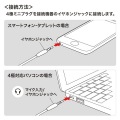 タブレット用ヘッドセット 写真10