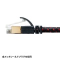 つめ折れ防止カテゴリ7細径メッシュLANケーブル 写真10