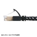 つめ折れ防止カテゴリ7細径メッシュLANケーブル 写真10