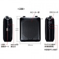 ハンズフリー拡声器スピーカー 写真10