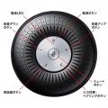Bluetooth会議スピーカーフォン 写真10