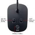 スタンドマイク型USBスピーカーフォン 写真10