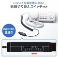 電話用ヘッドセット(片耳タイプ) 写真10