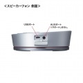 Bluetooth会議スピーカーフォン 写真10