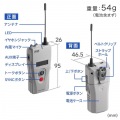 ワイヤレスガイドシステム(親機) 写真10
